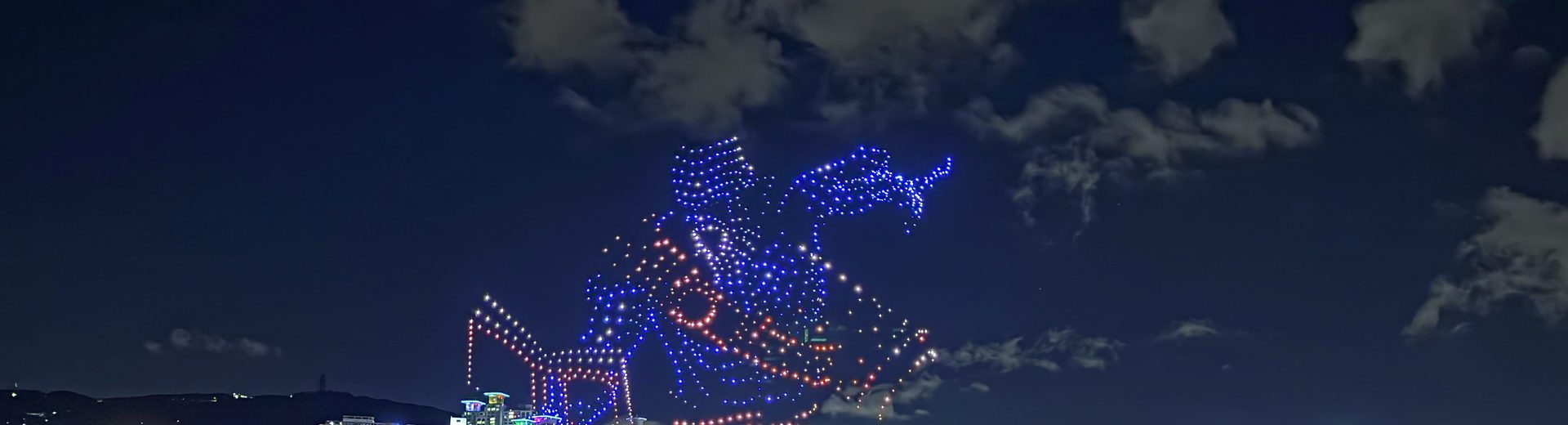 広安里の夜空に広がるドローンライトショー